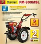 Культиватор бензиновый FERMER FM-909MSL (9.0 л.с., шир. 100 см, колесо 5.00-12, без ВОМ, передач 3+1, пониженная передача)