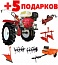 Мотоблок Shtenli 1900 PRO SERIES 14 л.с С ВОМ (ПОНИЖЕННАЯ ПЕРЕДАЧА 3+1) с дифференциалам + Прицеп ТМ - 1300