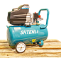 Компрессор Shtenli 50 PRO