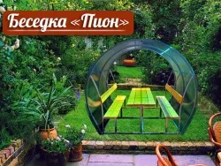 Беседка садовая «Пион Оптимум» 3 метра с поликарбонатом — фото 5
