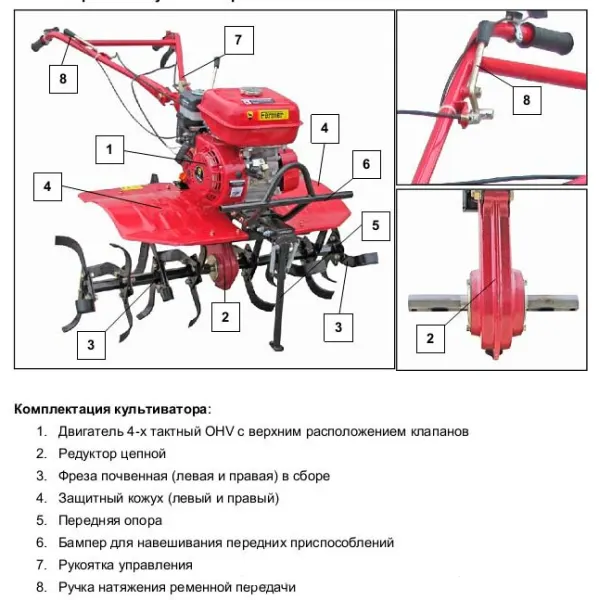 Культиватор бензиновый FERMER FM-811MX (7.5 л.с., шир. 95 см, колесо 4.00-8, без ВОМ, передач 2+1) — фото 2