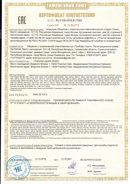 Культиватор Shtenli 1030L (8.5-L) (Колёса 6Lх12, без диф-в, фары и бардачка) — фото 5